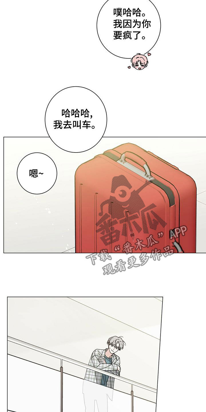 第87章：不能失去他3