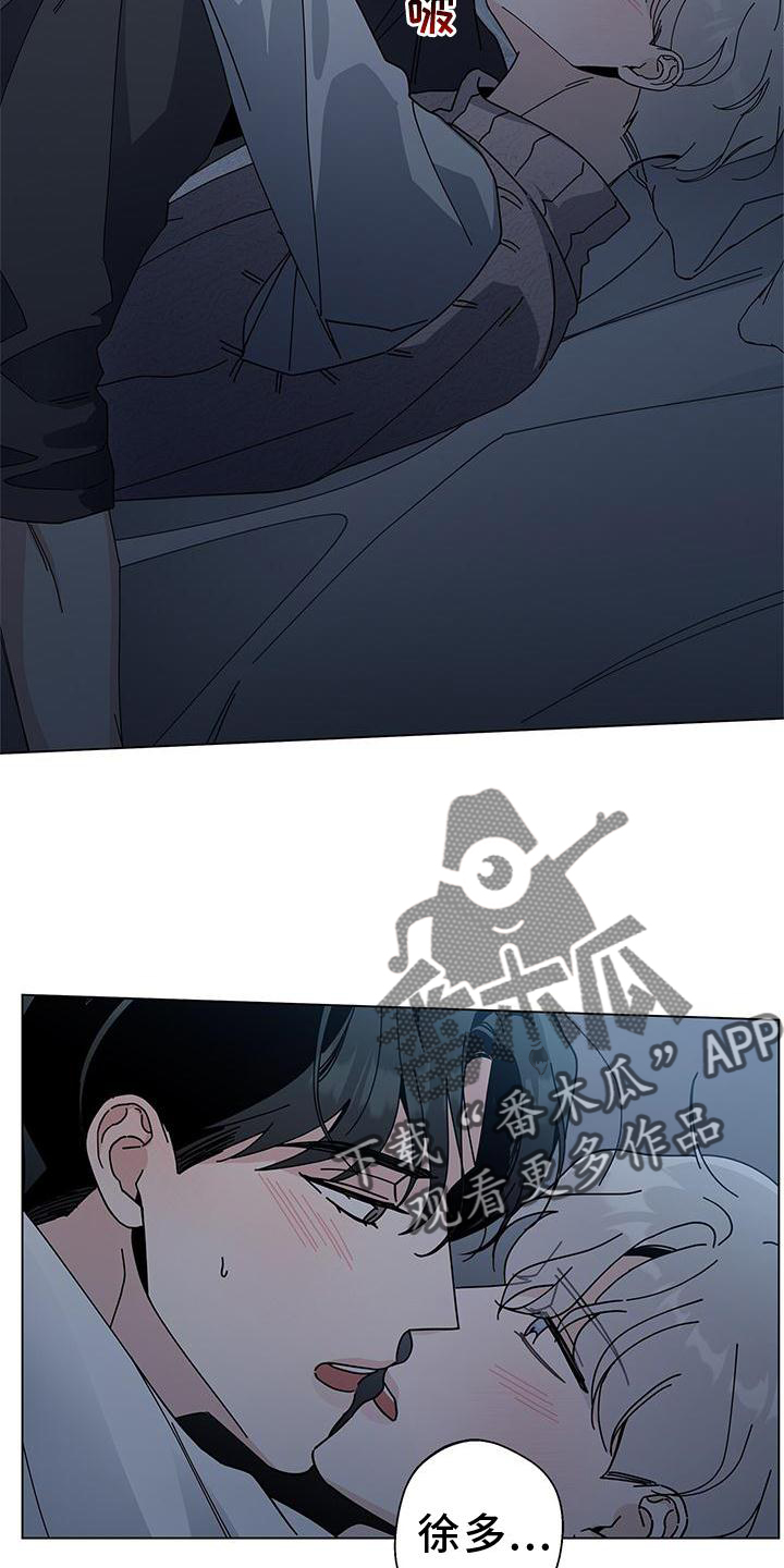 第92章：你醉了3