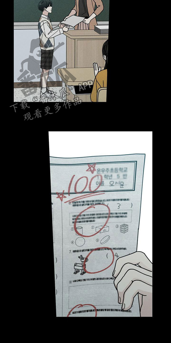 第85章：考砸了2