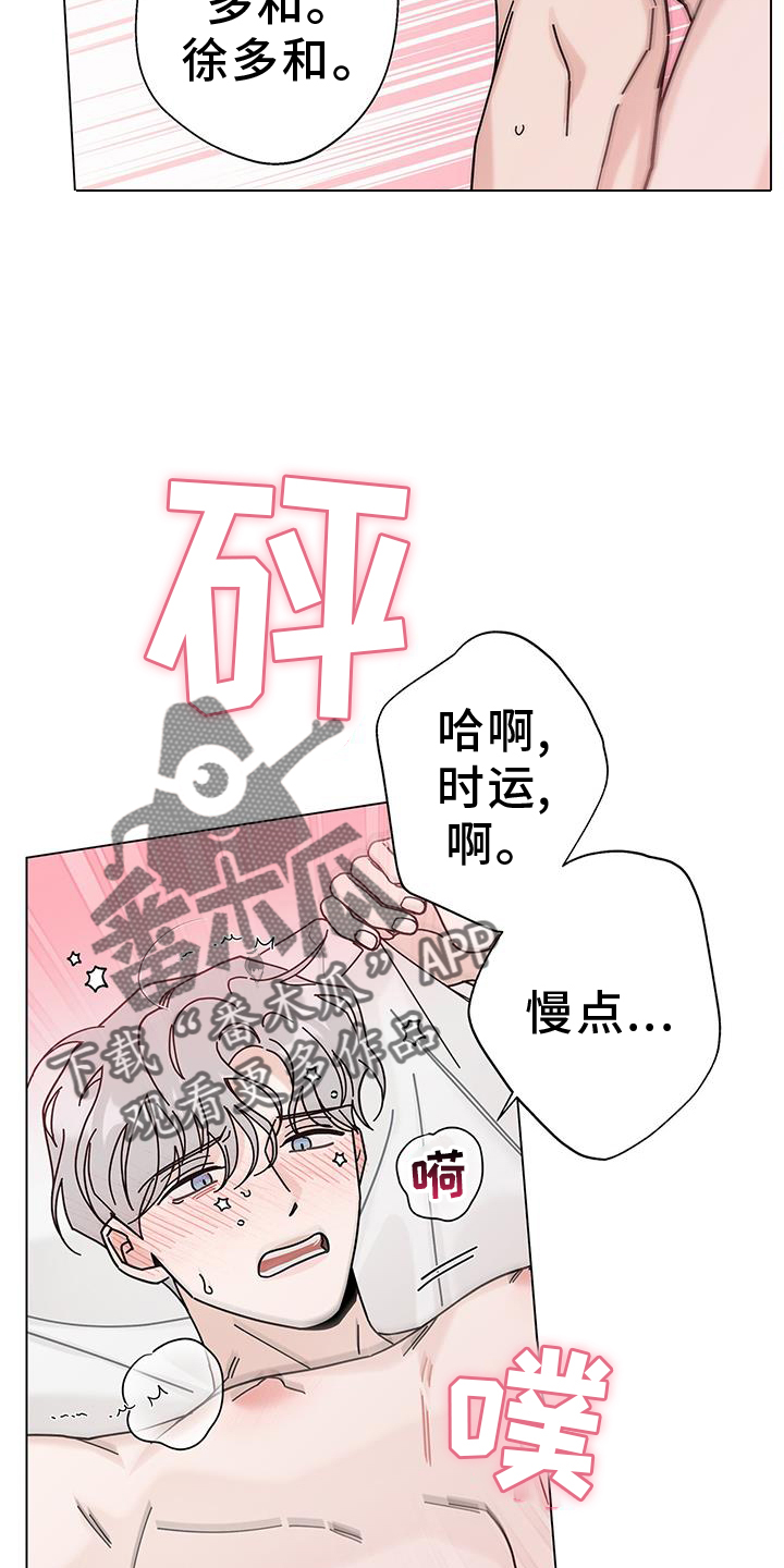 第118章：【第二季】喜欢的剧3