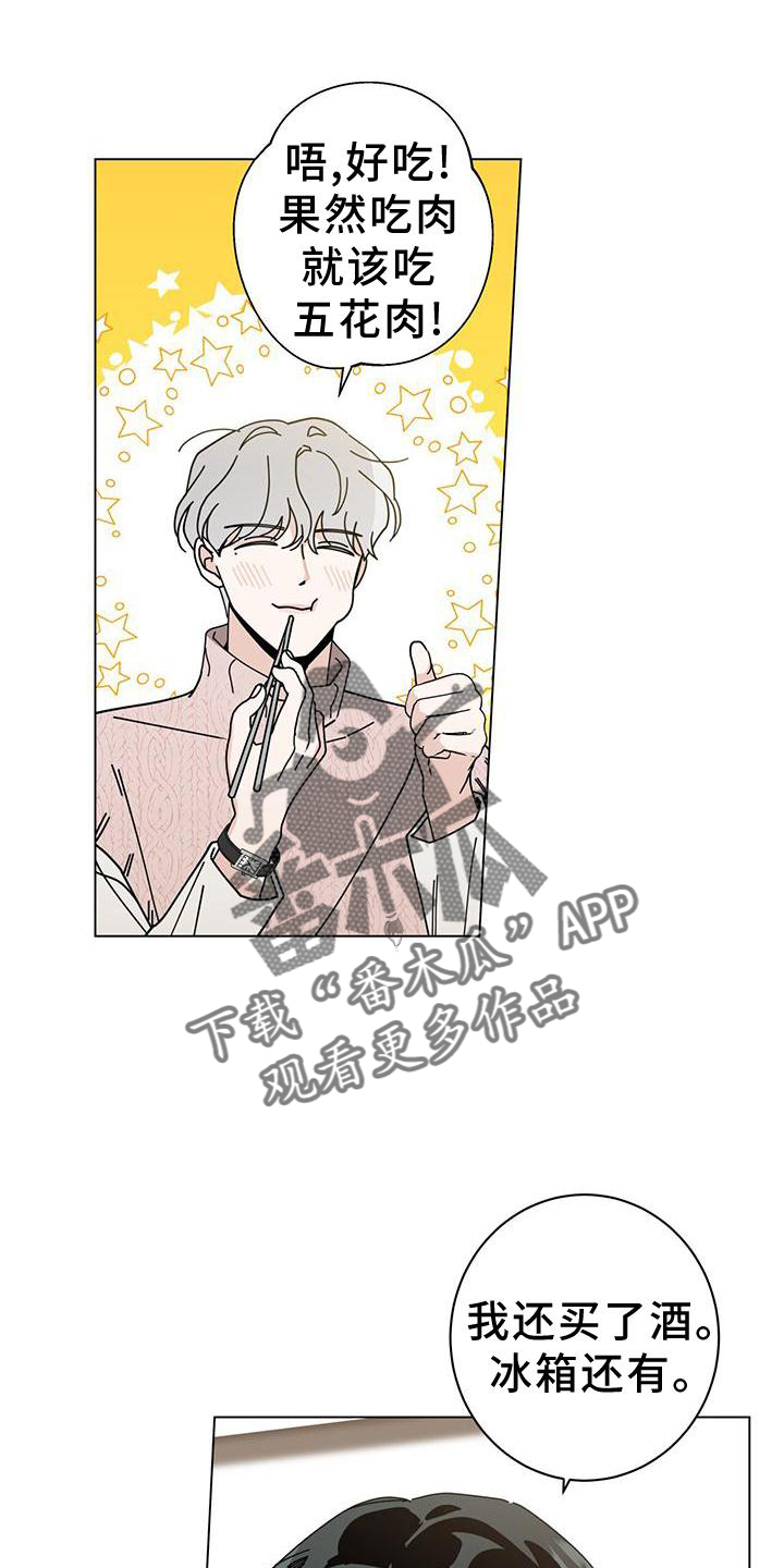 第90章：幻想时间0