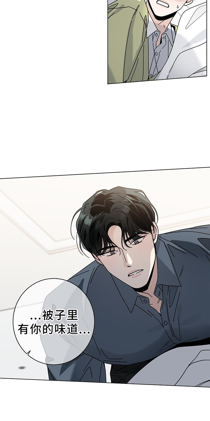 第121章：【第二季】吃饭0