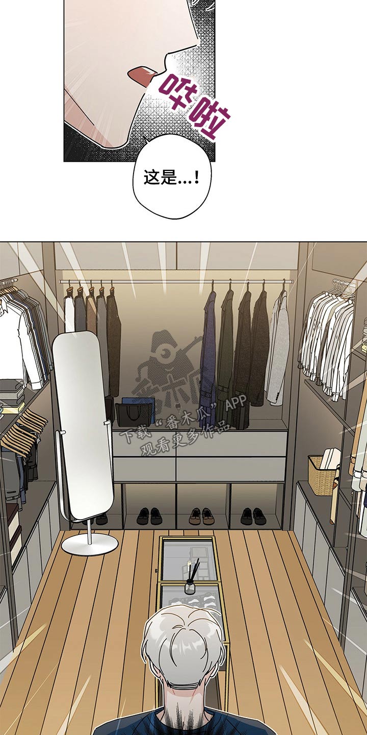第38章：试衣间3