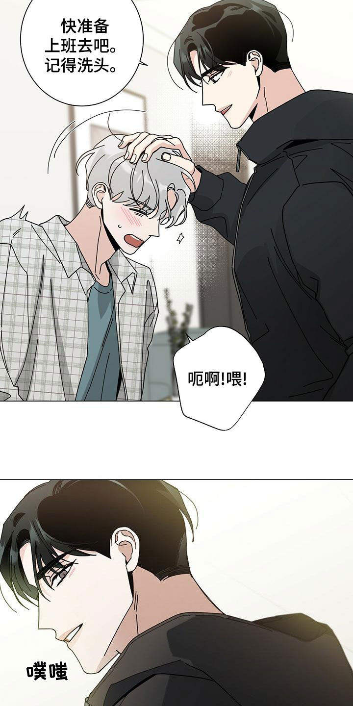 第88章：心花怒放1