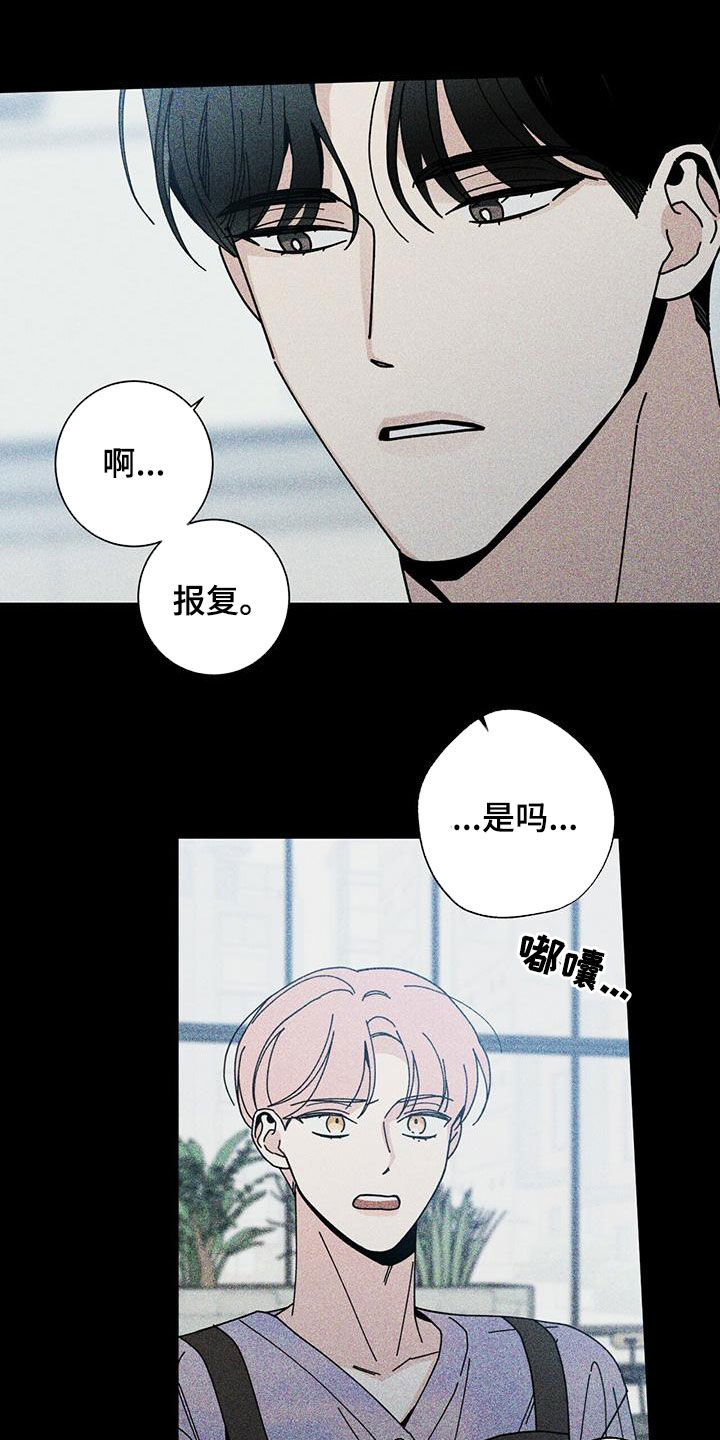 第87章：不能失去他2