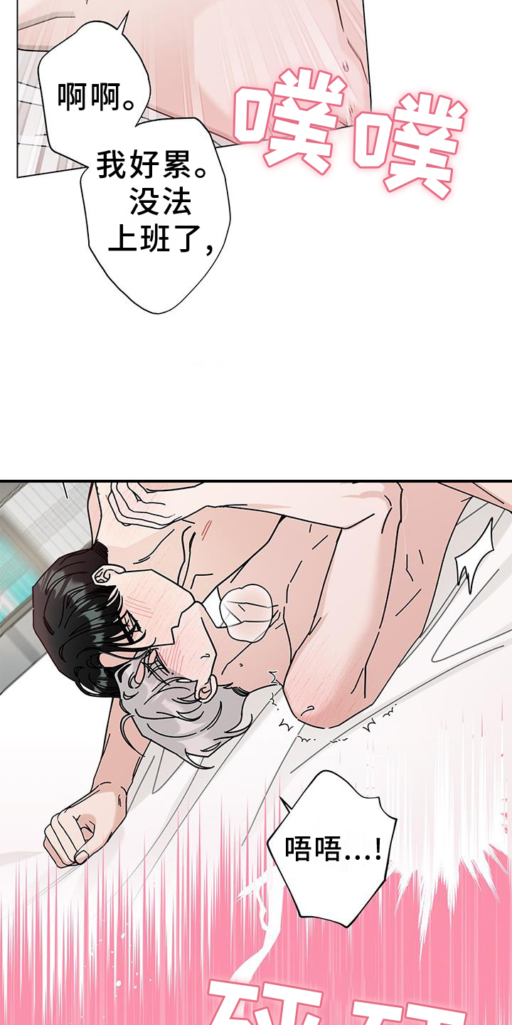 第118章：【第二季】喜欢的剧4