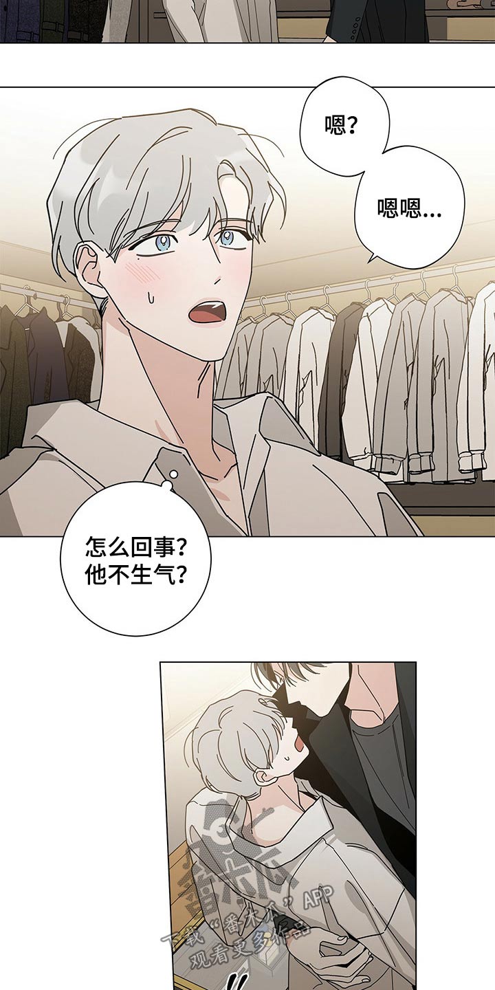 第38章：试衣间1