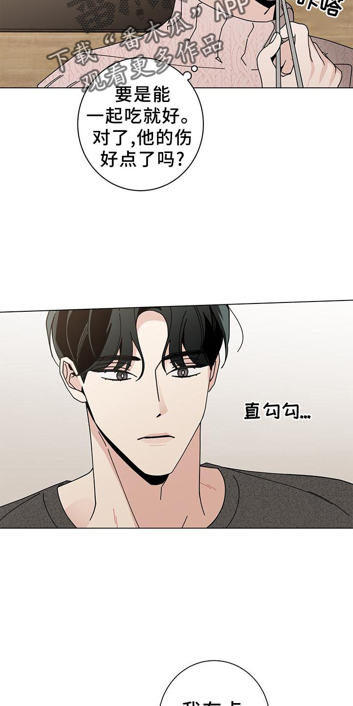 第90章：幻想时间4