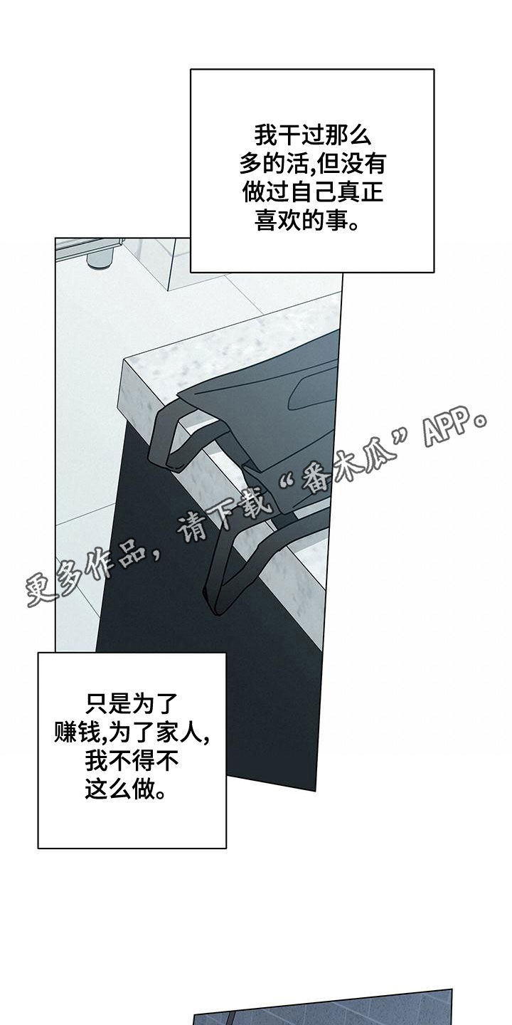 第80章：别这么做0