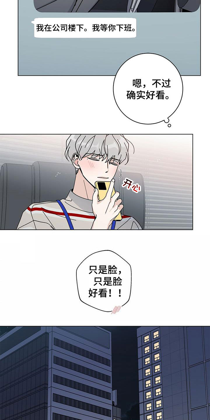 第60章：长大了4