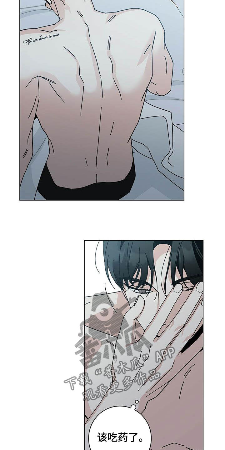 第58章：别太辛苦1