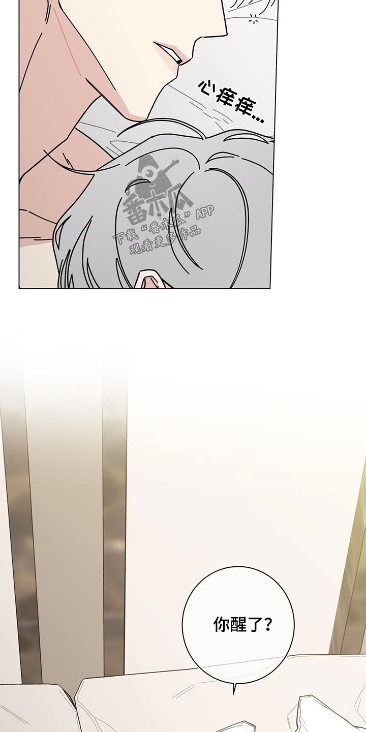 第112章：【第一季完结】信件2