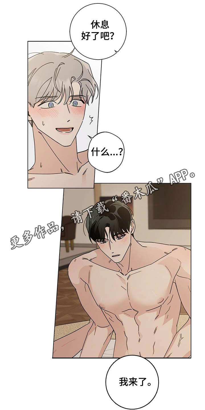 第33章：我保证0