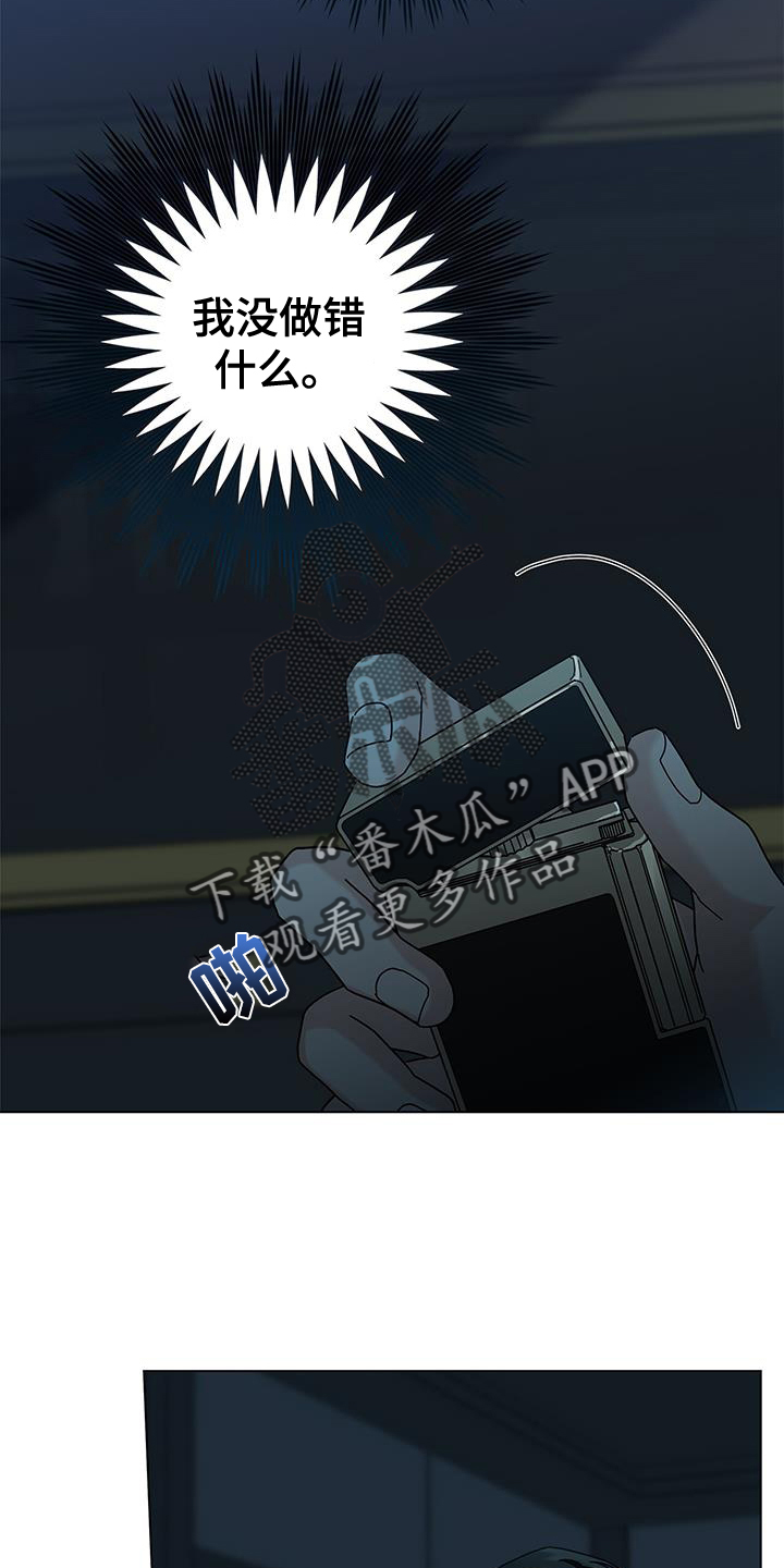 第124章：【第二季】恋爱的方法3