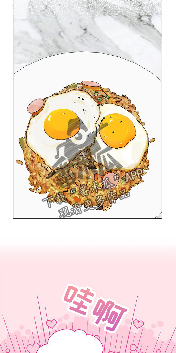 第122章：【第二季】撒娇1