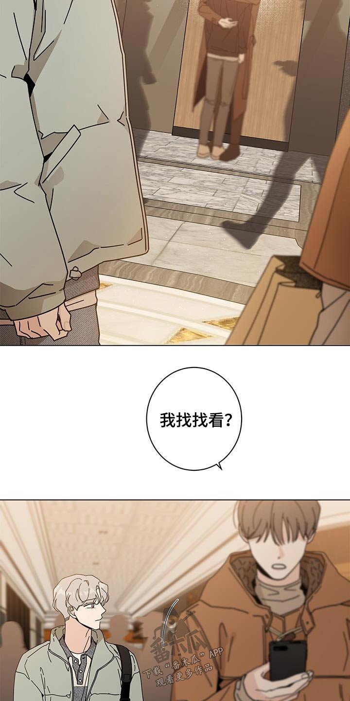 第105章：马上来4