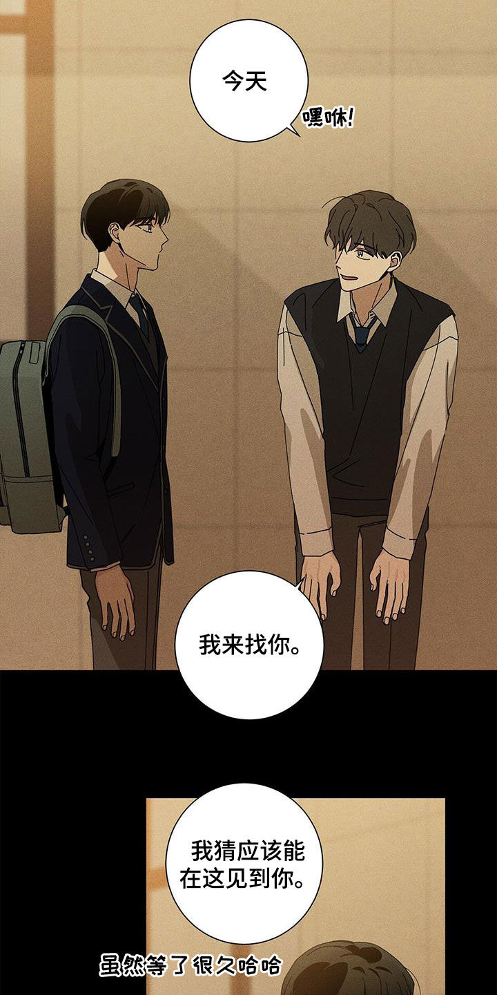 第48章：什么都不是3