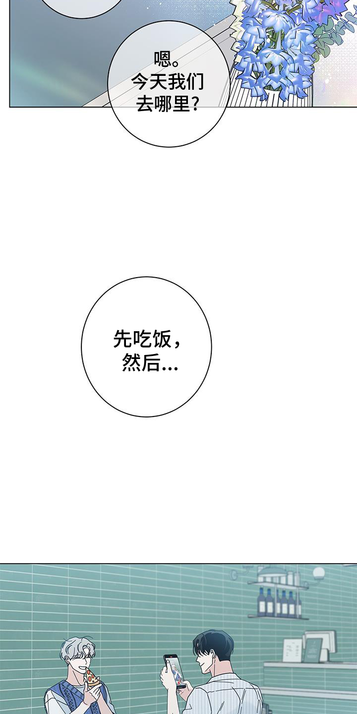 第128章：【第二季】抓娃娃0