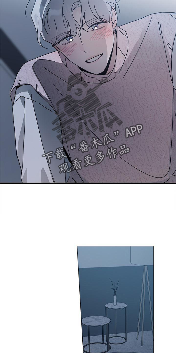 第93章：就到这吧4