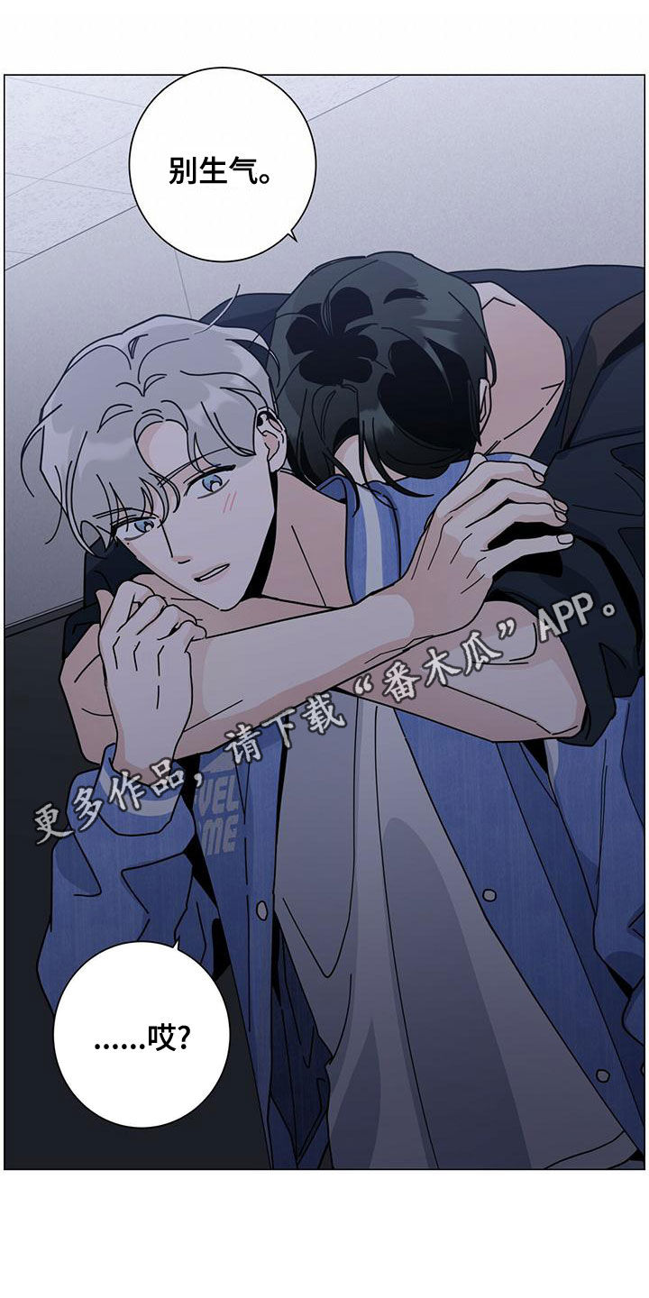 第82章：紧急情况0