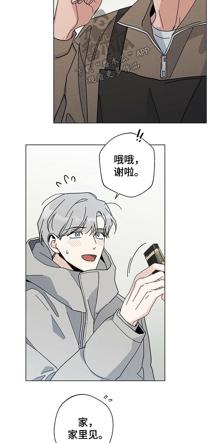 第36章：打火机3