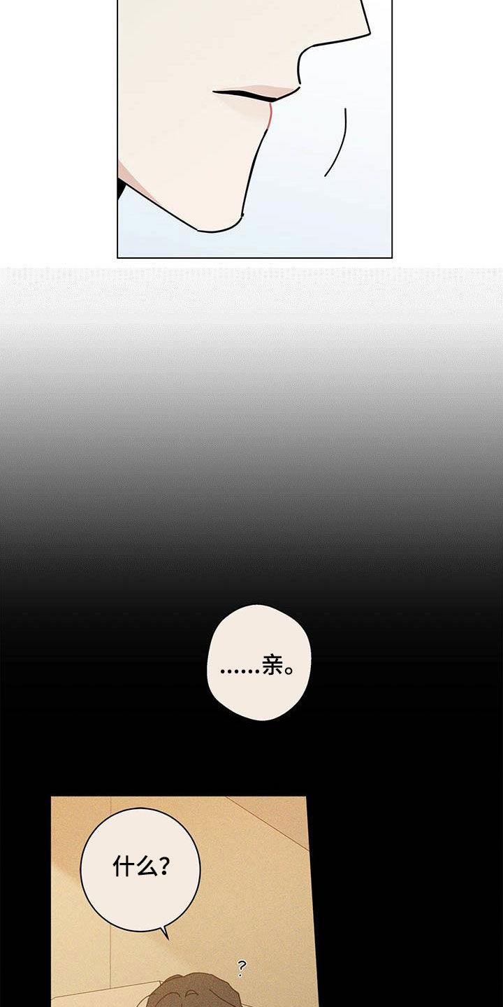 第58章：别太辛苦1