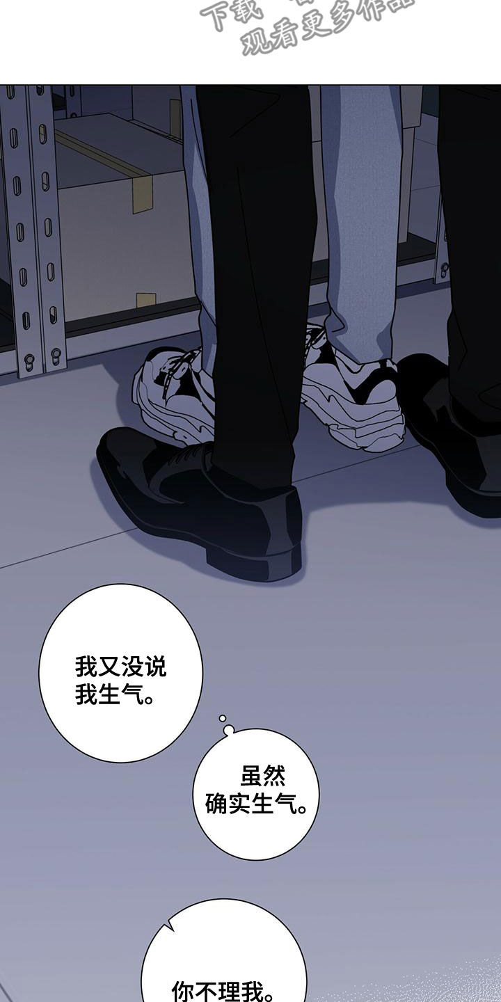 第82章：紧急情况3