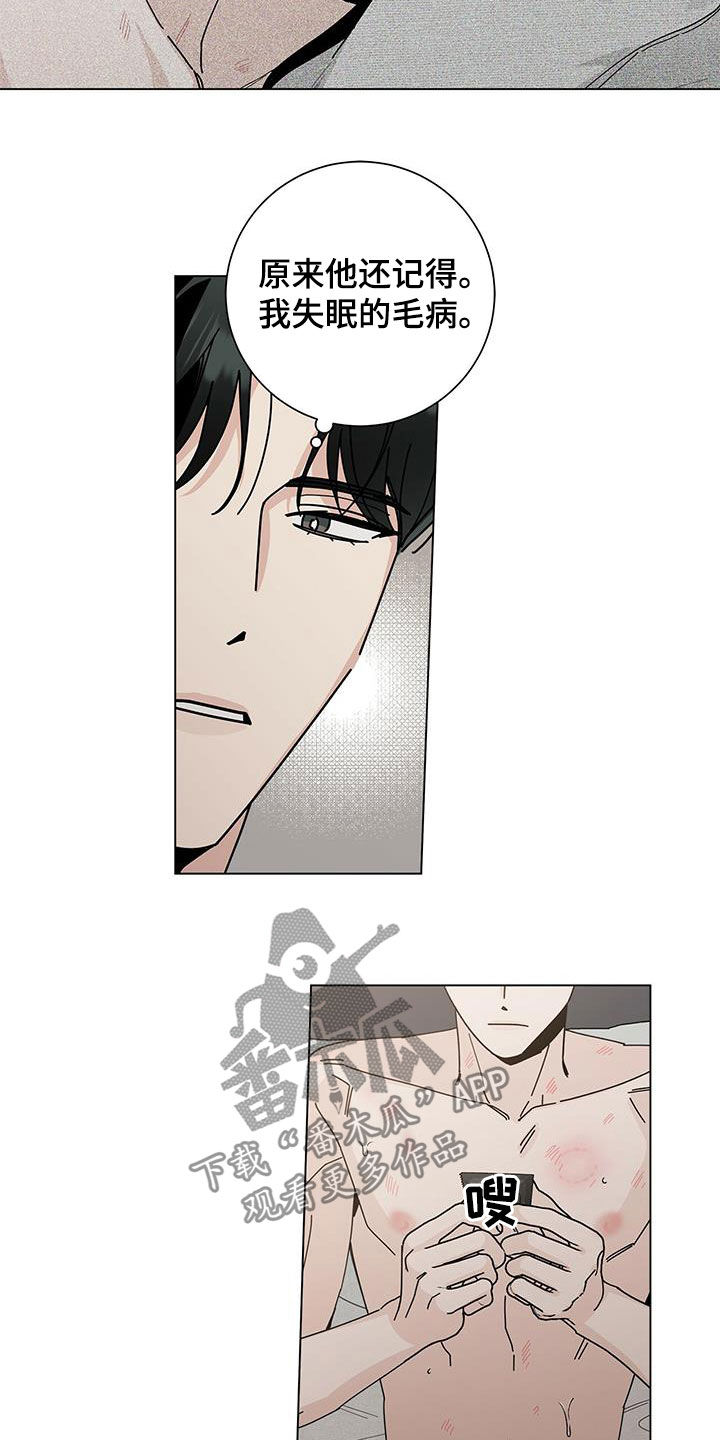 第47章：难言的苦衷0