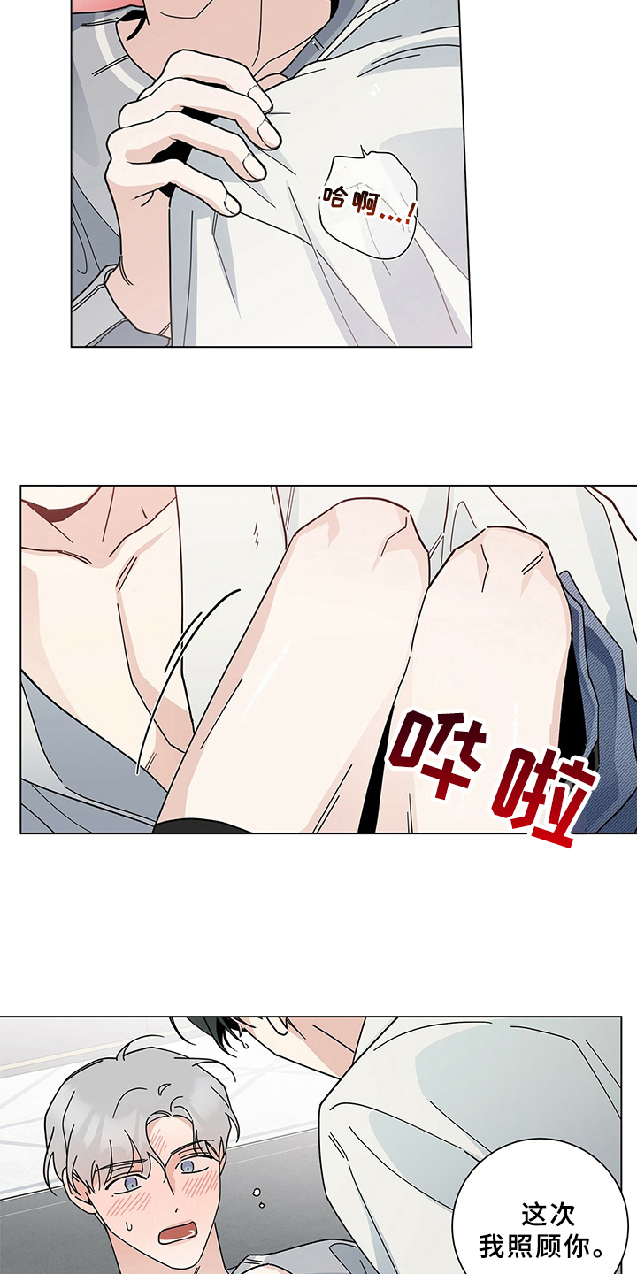 第15章：吸引力1