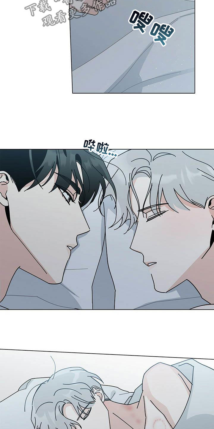 第58章：别太辛苦4