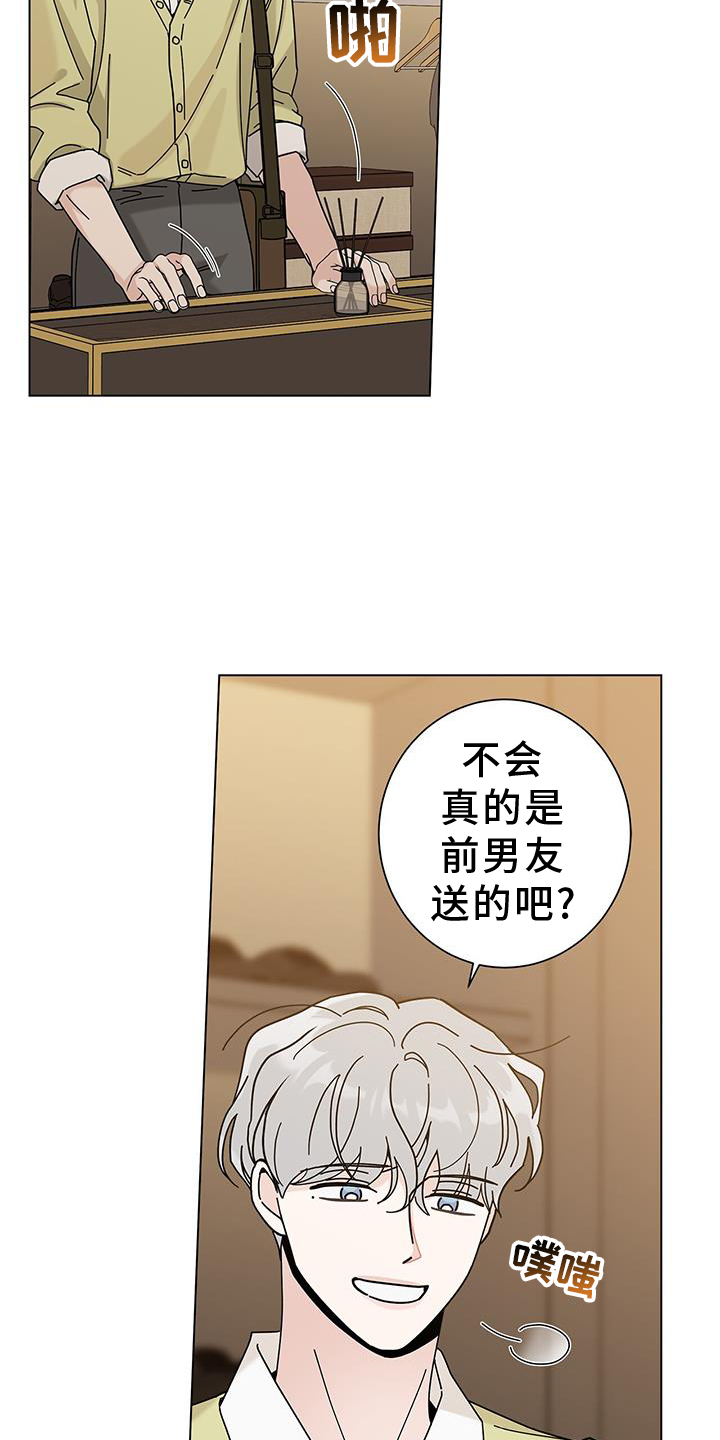 第120章：【第二季】撤销2