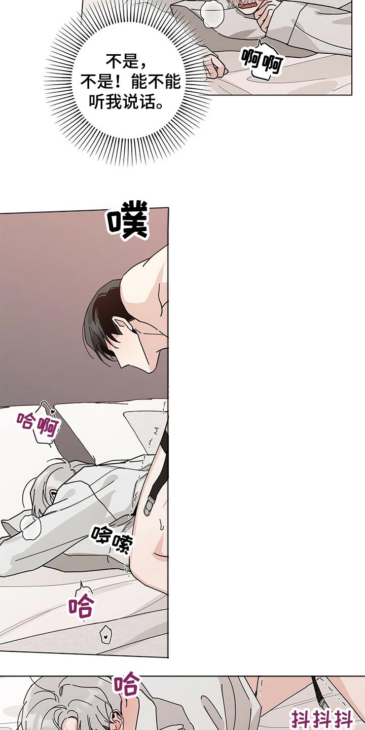 第40章：再来一次？3