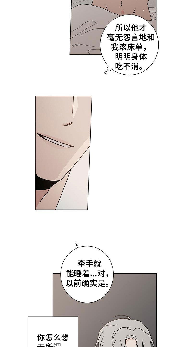 第47章：难言的苦衷1