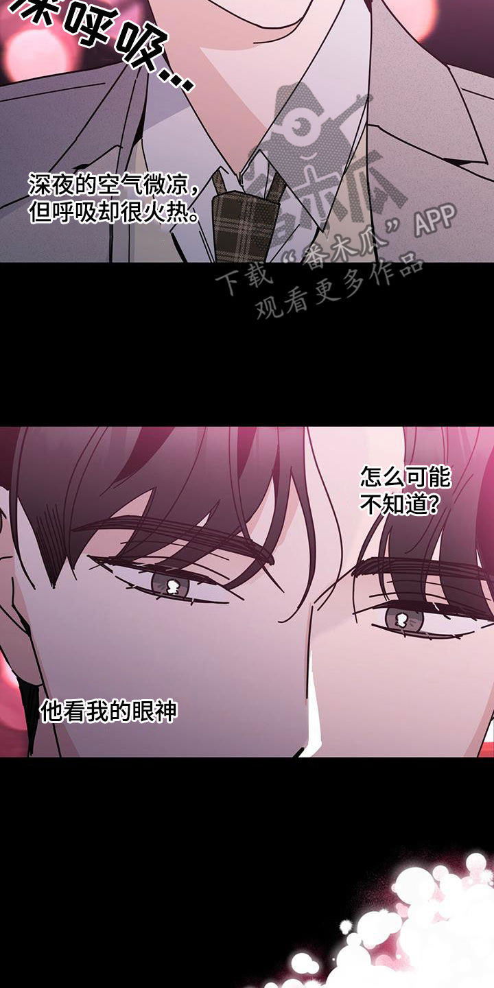 第68章：不准三心二意3