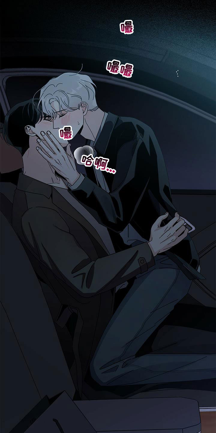 第71章：想谈恋爱1