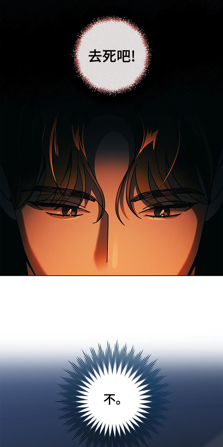 第124章：【第二季】恋爱的方法2