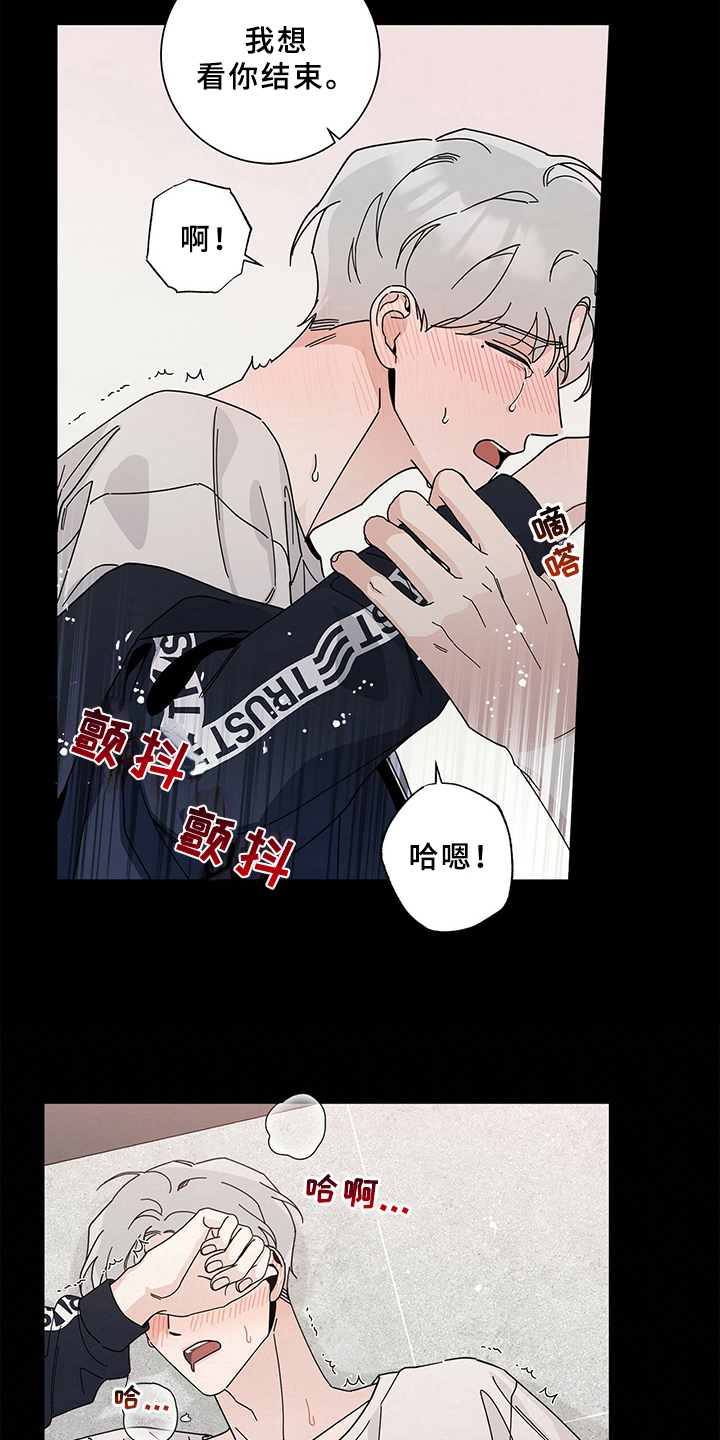 第22章：忍不住1