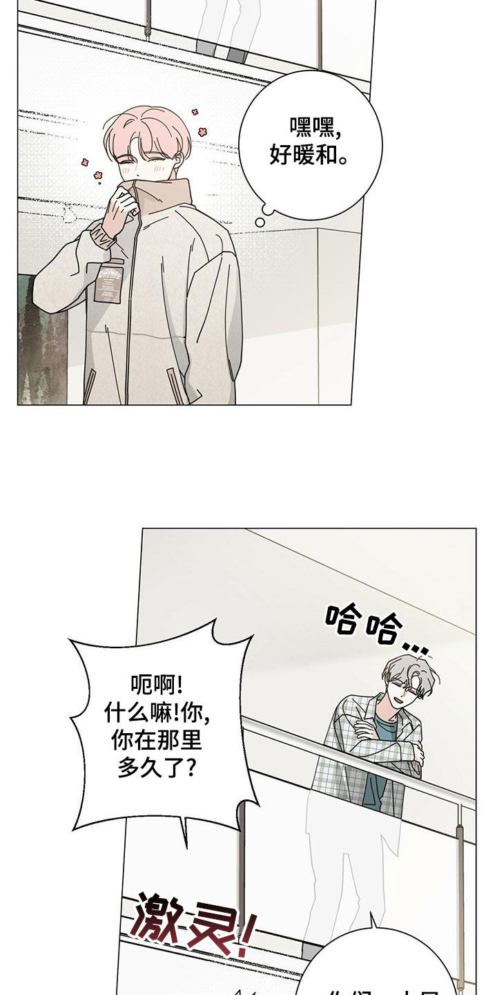 第87章：不能失去他4