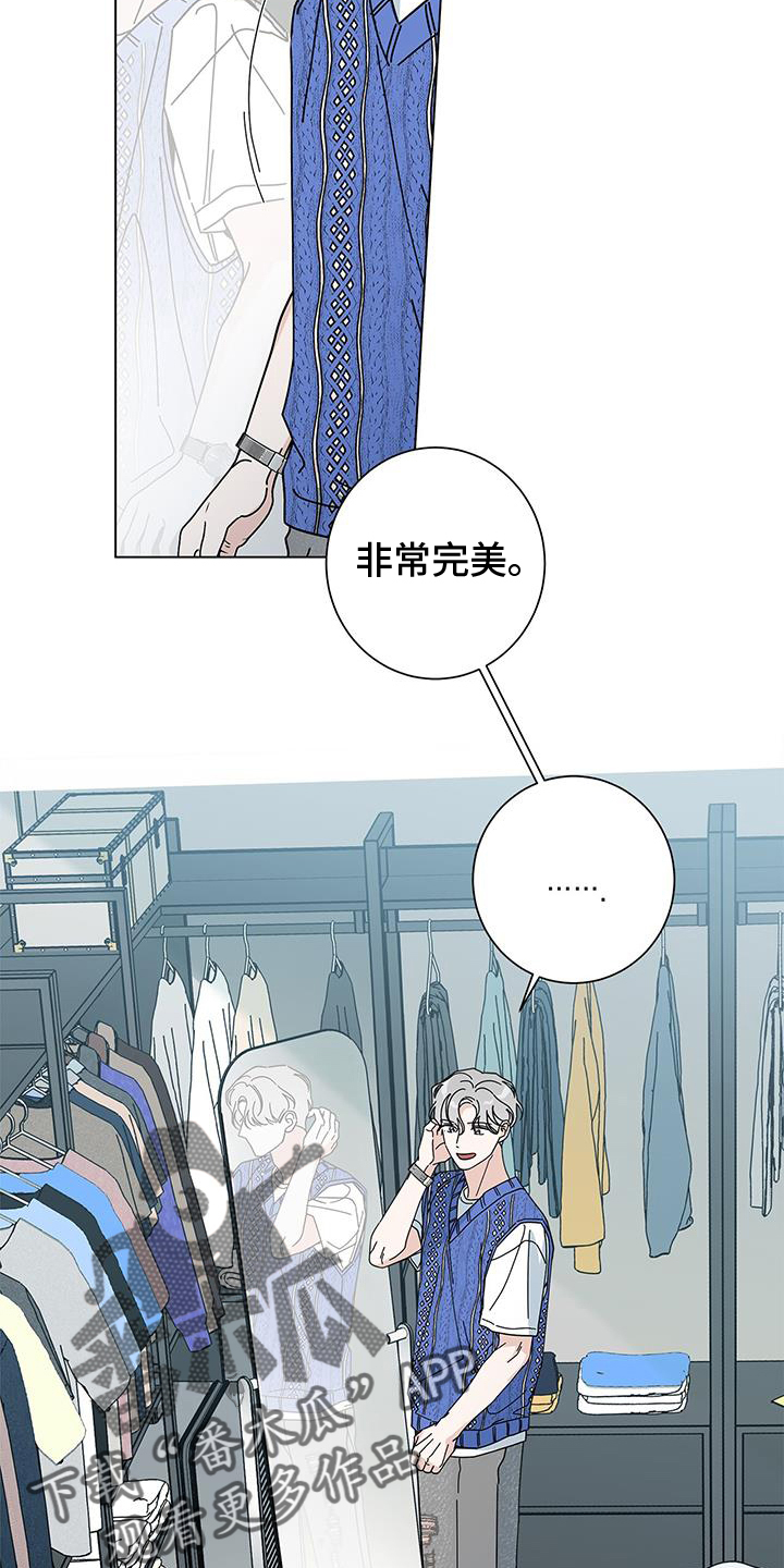 第128章：【第二季】抓娃娃1