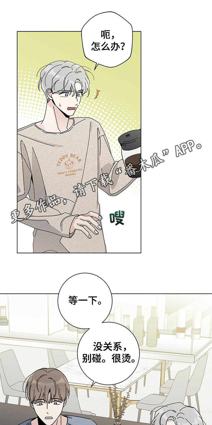 第52章：本人签收0