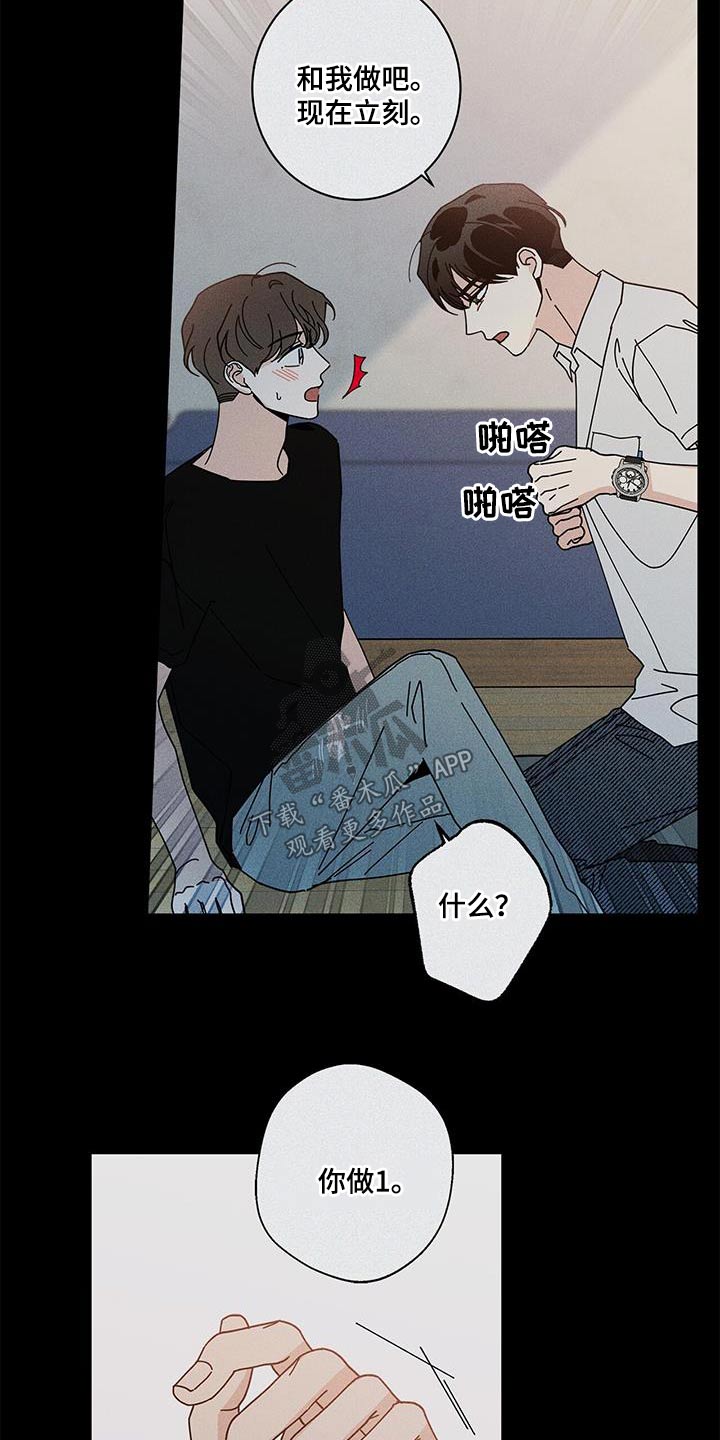 第101章：相信我1