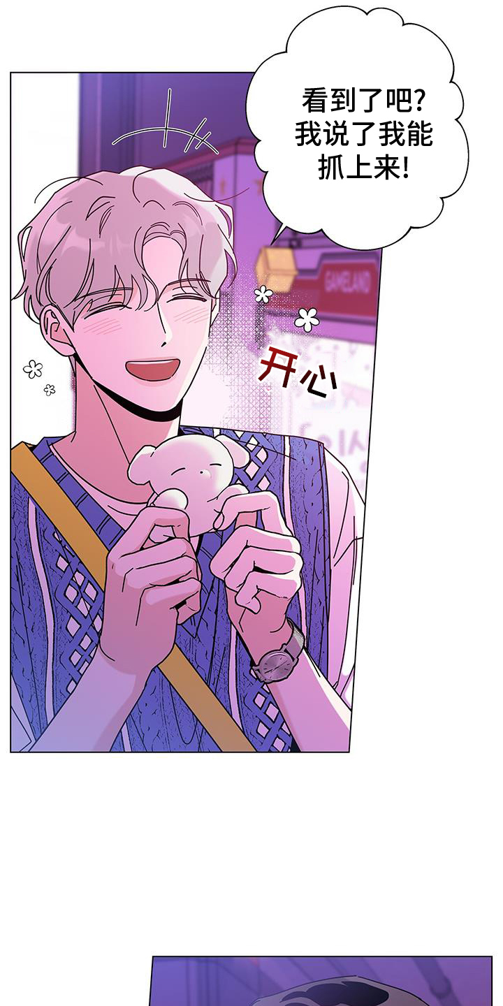 第129章：【第二季】我最喜欢的2