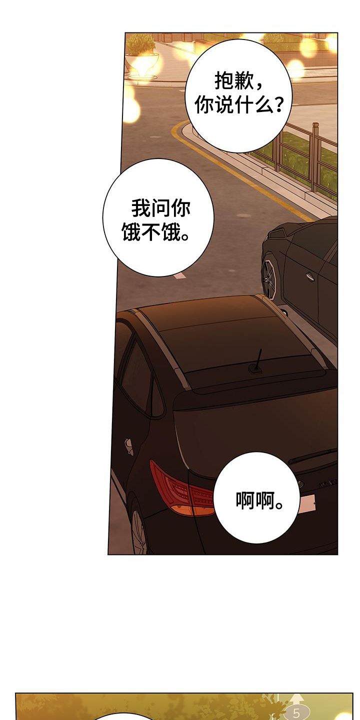 第113章：【第二季】吃饭0