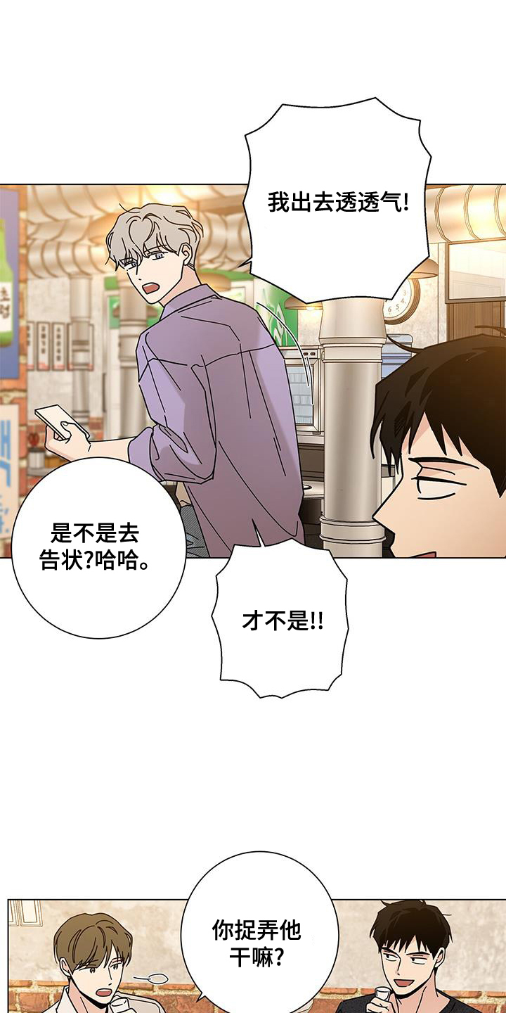 第125章：【第二季】长长久久2