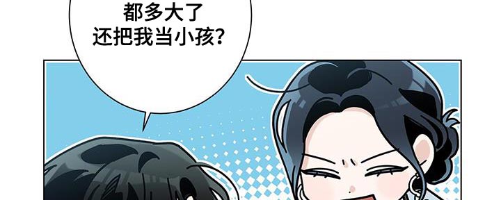 第126章：【第二季】我太伤心了4