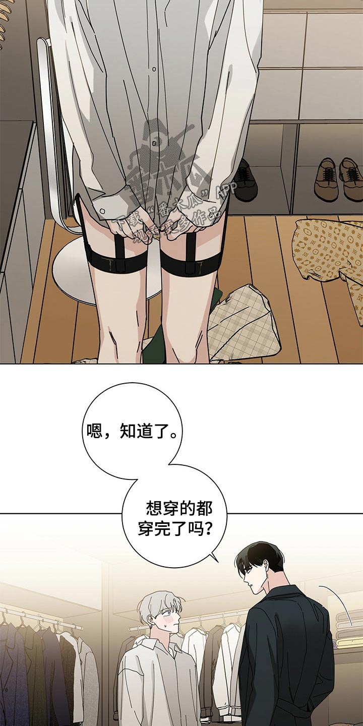 第38章：试衣间0