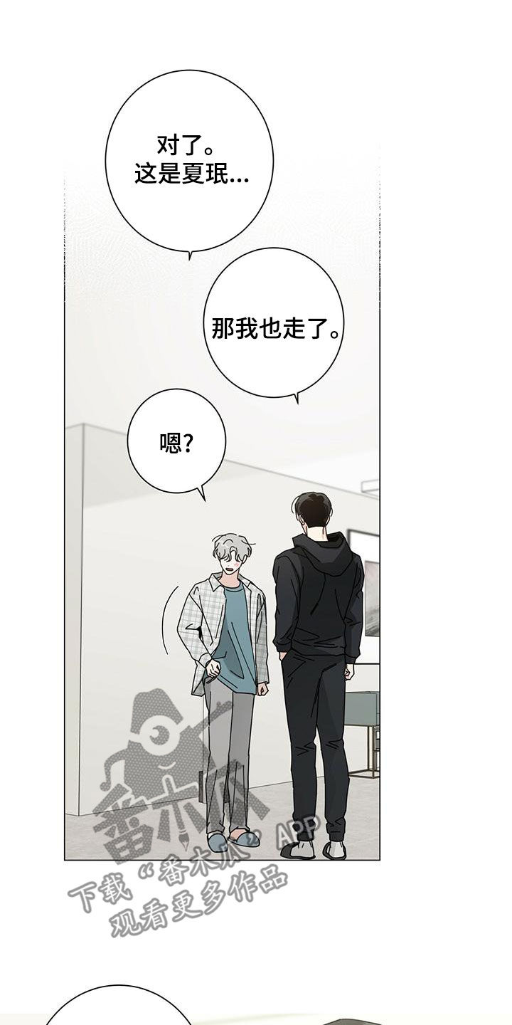 第88章：心花怒放0