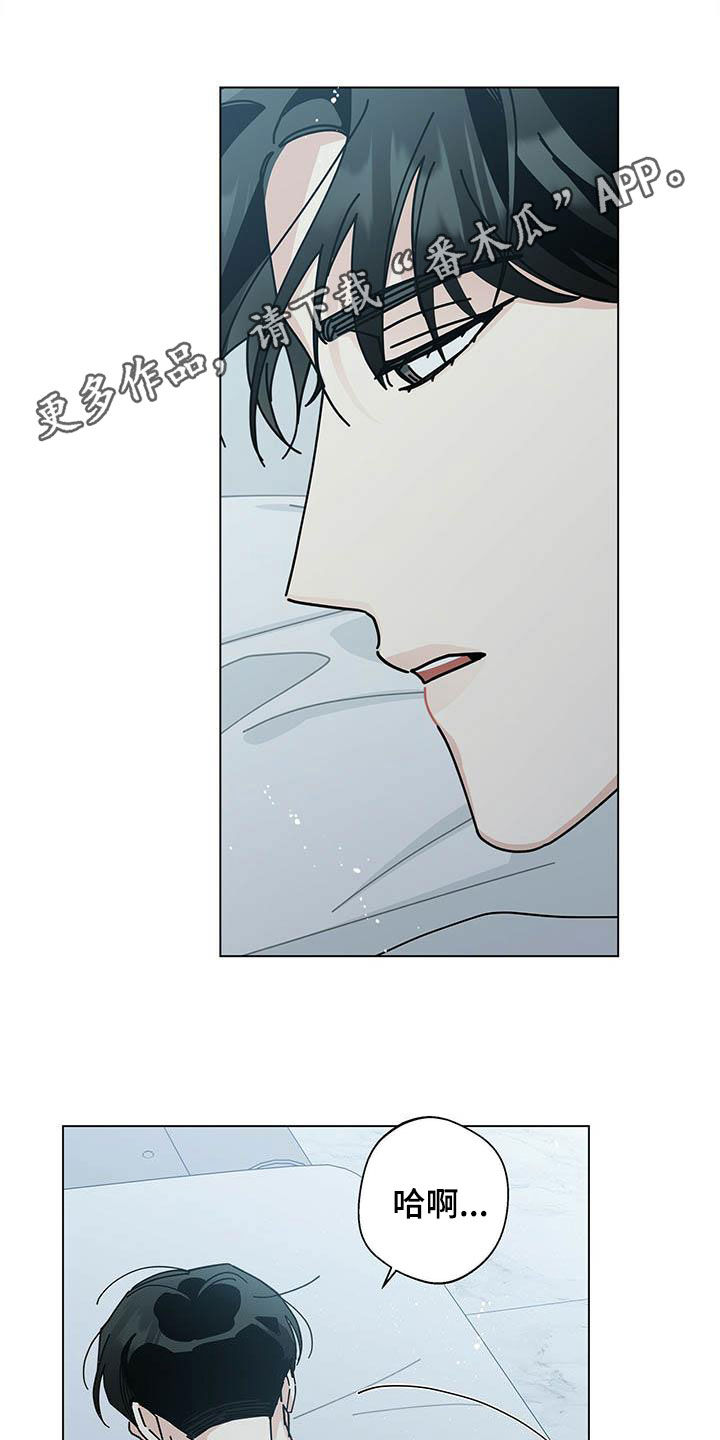 第58章：别太辛苦0