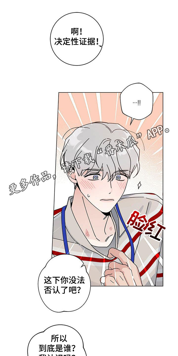 第60章：长大了0