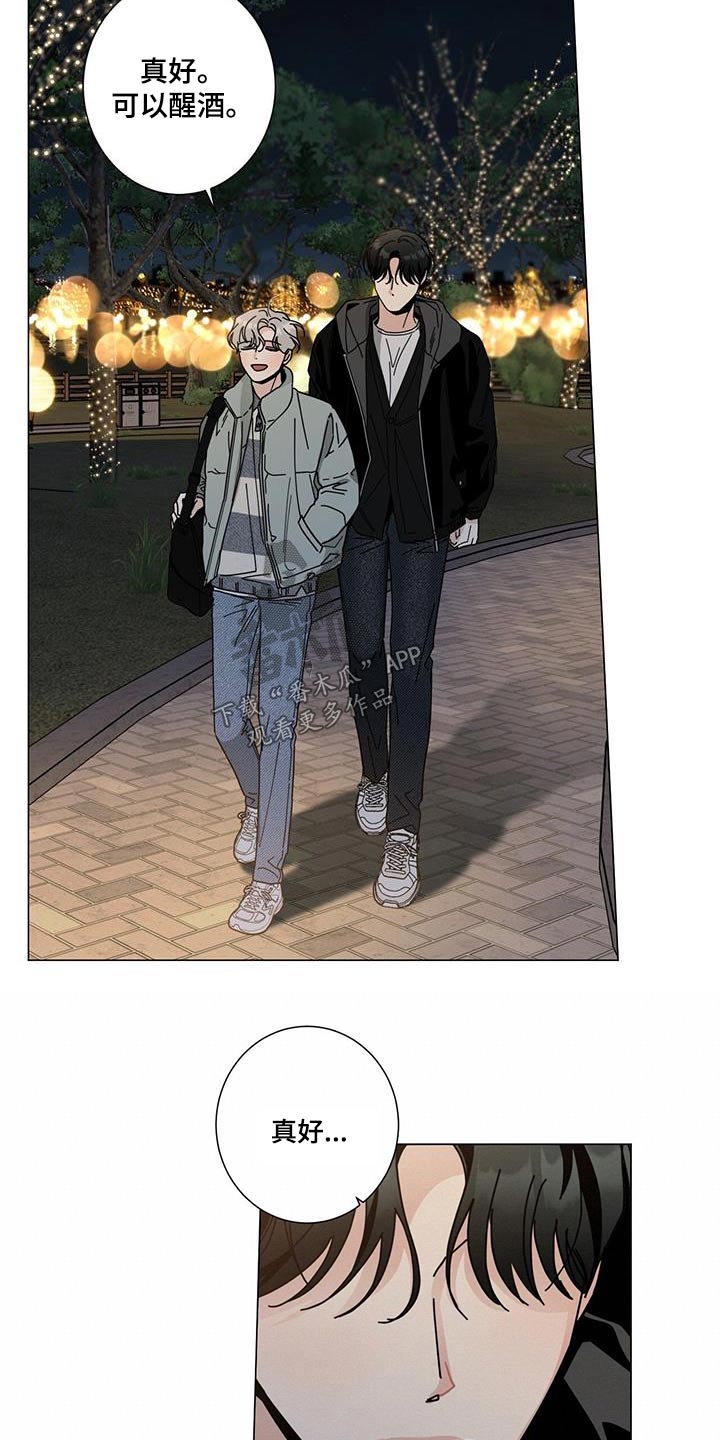 第107章：我们在一起吧0